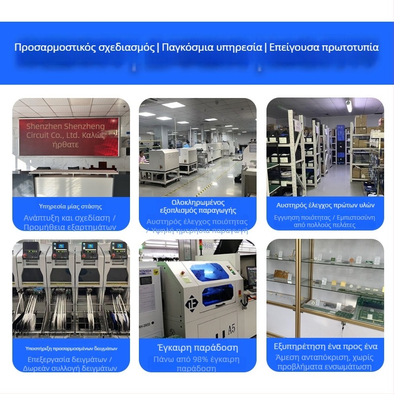 PCBA C-05, 5V, 5mA, χωρητικότητα 80000, Έξυπνο σπίτι