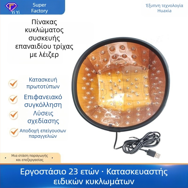Πλακέτα PCB με κουμπιά τηλεχειριστηρίου, Bluetooth και Wi‑Fi, μονής/διπλής όψεως και πολλαπλών στρώσεων