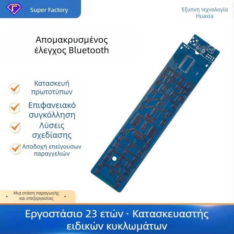 Πλακέτα PCB με κουμπιά τηλεχειριστηρίου, Bluetooth και Wi‑Fi, μονής/διπλής όψεως και πολλαπλών στρώσεων