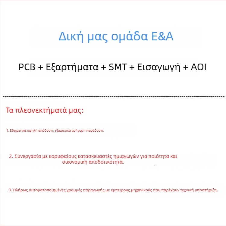 Έξυπνη πλακέτα ελέγχου στεγνωτηρίου κατοικίδίων για γάτες και σκύλους – PCB κύκλωμα