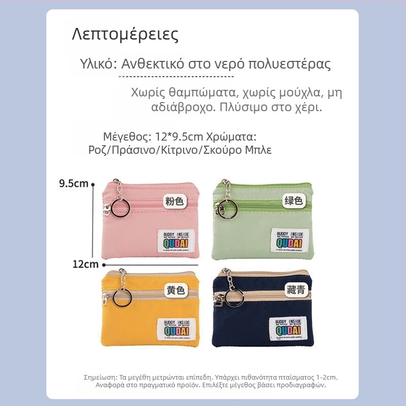 Unisex Θήκη Κέρματος από Καμβά, Αστικός Μινιμαλισμός, Πολύ Ελαφριά, Άνοιξη 2025