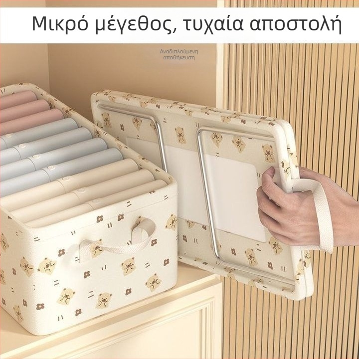 Πτυσσόμενος κάδος αποθήκευσης ρούχων, μη υφασμένο ύφασμα, χωρητικότητα 0–5 L, φορητός, χωρίς καπάκι