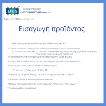 Κύκλωμα πλακέτας 2.4G Walkie-Talkie Bes24190 (4.5V, 20mA, χωρητικότητα 3.0 εκατομμύρια, συμβατό με παιδικό 2.4G walkie-talkie)
