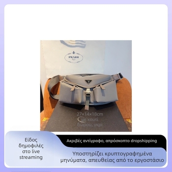 Ανδρική τσάντα στήθους χιαστί από νάιλον με δερμάτιες λεπτομέρειες, με μία ιμάντα, χιαστί σχέδιο, κούμπωμα σμάλτου, καθημερινή και ευέλικτη