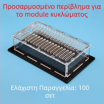 Ακρυλικός περίβλημα PCB για development boards — προστασία μονάδων, Core storm, σκοπός: καταναλωτικά ψηφιακά προϊόντα, αδειοδοτούμενες ιδιωτικές μάρκες: Ναι