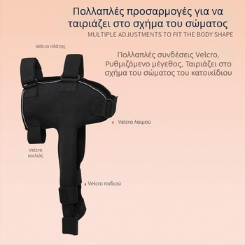 Προστατευτικό ώμου για κατοικίδια για ηλικιωμένα σκυλιά — στήριξη αρθρώσεων πρόσθιων άκρων και θέρμανση ώμου