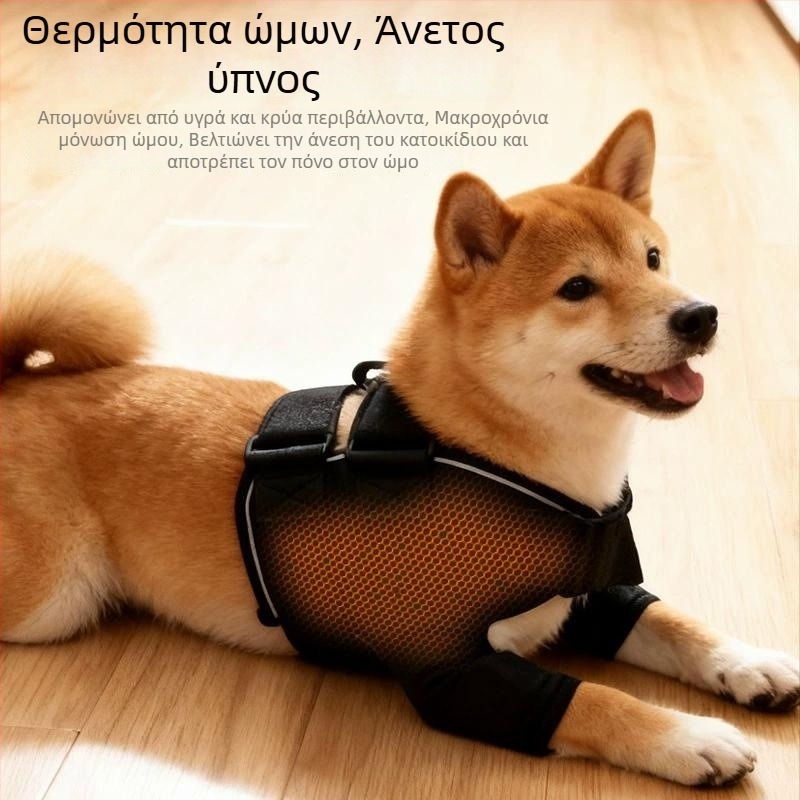 Προστατευτικό ώμου για κατοικίδια για ηλικιωμένα σκυλιά — στήριξη αρθρώσεων πρόσθιων άκρων και θέρμανση ώμου