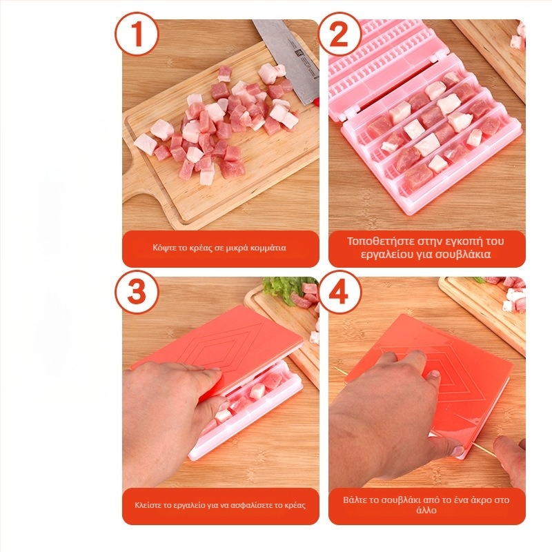 Σετ καλαμάκια BBQ — String Duoduo, PP, 120 τεμ., επαναχρησιμοποιούμενο, 4 σειρές γρήγορου σουβλίσματος, Νέο Κινέζικο Στυλ