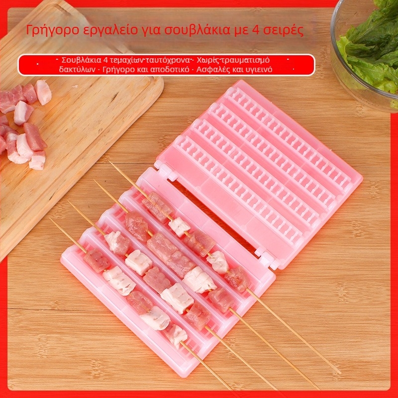 Σετ καλαμάκια BBQ — String Duoduo, PP, 120 τεμ., επαναχρησιμοποιούμενο, 4 σειρές γρήγορου σουβλίσματος, Νέο Κινέζικο Στυλ