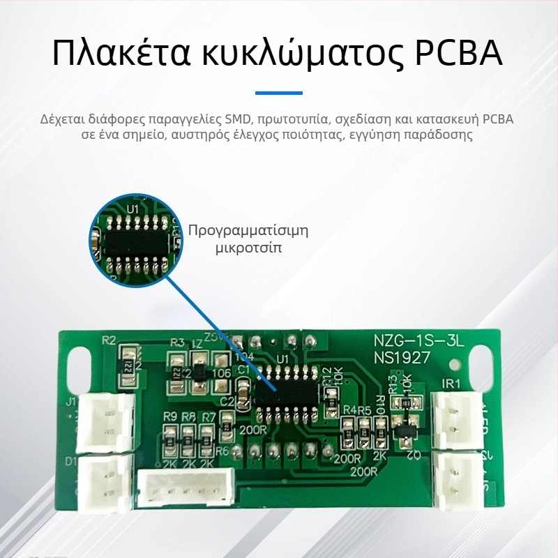 Πλακέτα ελέγχου λαμπτήρα νυχιών PCBA – κύκλωμα πλακέτας για το μοντέλο Classic 101, ανάπτυξη και παραγωγή (Brand: Other, Capacity: Other)