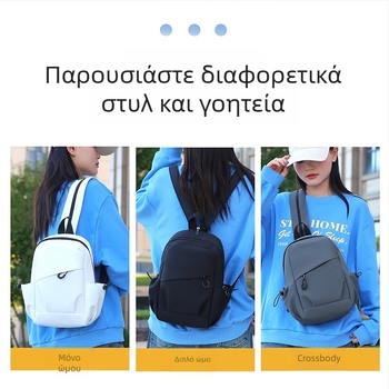 Ανδρική τσάντα στήθους σε στυλ δρόμου, νάιλον, αδιάβροχη, πολυλειτουργική, επένδυση πολυεστέρα