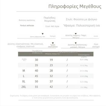 Πουλόβερ σκύλου με εκτύπωση σε ζωγραφιά λαδιού, για μικρές φυλές, φθινοπωρινό-χειμερινό, κατάλληλο για βόλτες με λουρί, πολυεστέρας