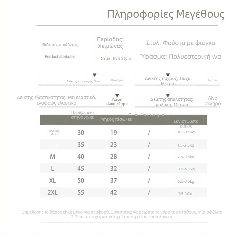 Πουλόβερ σκύλου με εκτύπωση σε ζωγραφιά λαδιού, για μικρές φυλές, φθινοπωρινό-χειμερινό, κατάλληλο για βόλτες με λουρί, πολυεστέρας