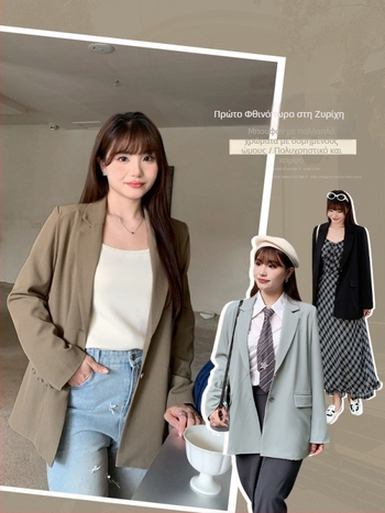 Γυναικείο σακάκι σε κορεατικό στυλ, πολυεστέρας, φθινόπωρο 2025, επαγγελματικό ντύσιμο με γιακά σακάκι