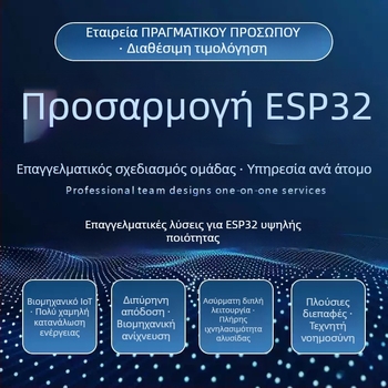 Πλακέτα AI για ESP32 με Φωνητική Αλληλεπίδραση – Μοντέλο 02, Χωρητικότητα 10000, για Έξυπνα Ηχεία και Παιχνίδια, Υποστήριξη Δεύτερης Ανάπτυξης, Ποσοστό ελαττωμάτων 0,5%