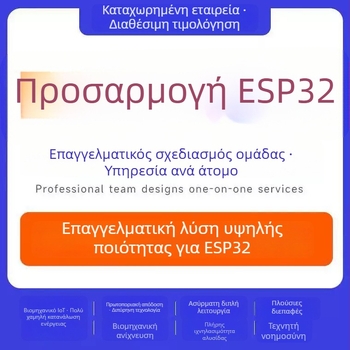 Πλακέτα AI για ESP32 με Φωνητική Αλληλεπίδραση – Μοντέλο 02, Χωρητικότητα 10000, για Έξυπνα Ηχεία και Παιχνίδια, Υποστήριξη Δεύτερης Ανάπτυξης, Ποσοστό ελαττωμάτων 0,5%