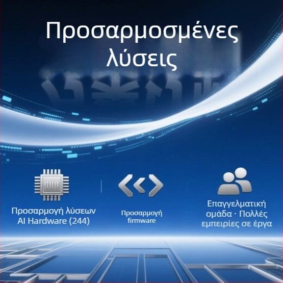 Πλακέτα AI για ESP32 με Φωνητική Αλληλεπίδραση – Μοντέλο 02, Χωρητικότητα 10000, για Έξυπνα Ηχεία και Παιχνίδια, Υποστήριξη Δεύτερης Ανάπτυξης, Ποσοστό ελαττωμάτων 0,5%