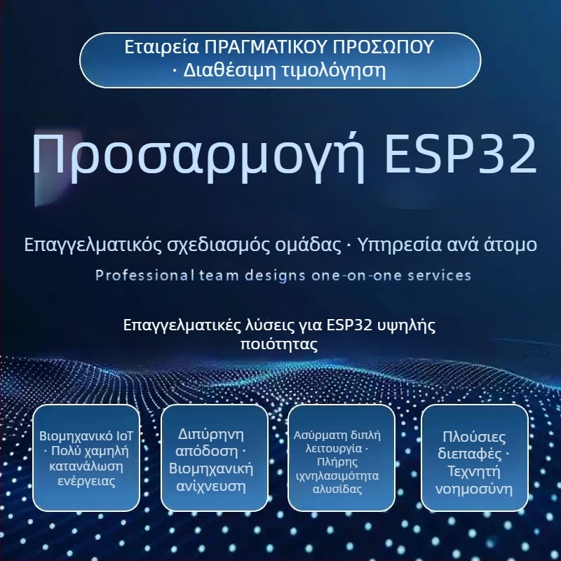 Πλακέτα AI για ESP32 με Φωνητική Αλληλεπίδραση – Μοντέλο 02, Χωρητικότητα 10000, για Έξυπνα Ηχεία και Παιχνίδια, Υποστήριξη Δεύτερης Ανάπτυξης, Ποσοστό ελαττωμάτων 0,5%