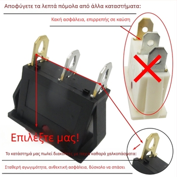 Διακόπτης ηλεκτρικού καυστήρα με LED κουμπί σε σχήμα βάρκας, ισχύς 500W/800W/2100W, IP50