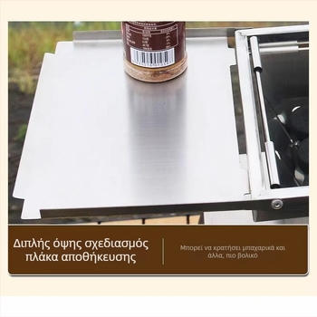 Oloron σχάρα από ανοξείδωτο ατσάλι, φορητή, αναδιπλούμενη — τετράγωνο σχήμα, κατάλληλη για οικιακή και υπαίθρια χρήση