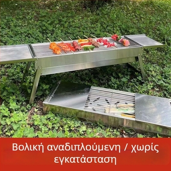 Oloron σχάρα από ανοξείδωτο ατσάλι, φορητή, αναδιπλούμενη — τετράγωνο σχήμα, κατάλληλη για οικιακή και υπαίθρια χρήση