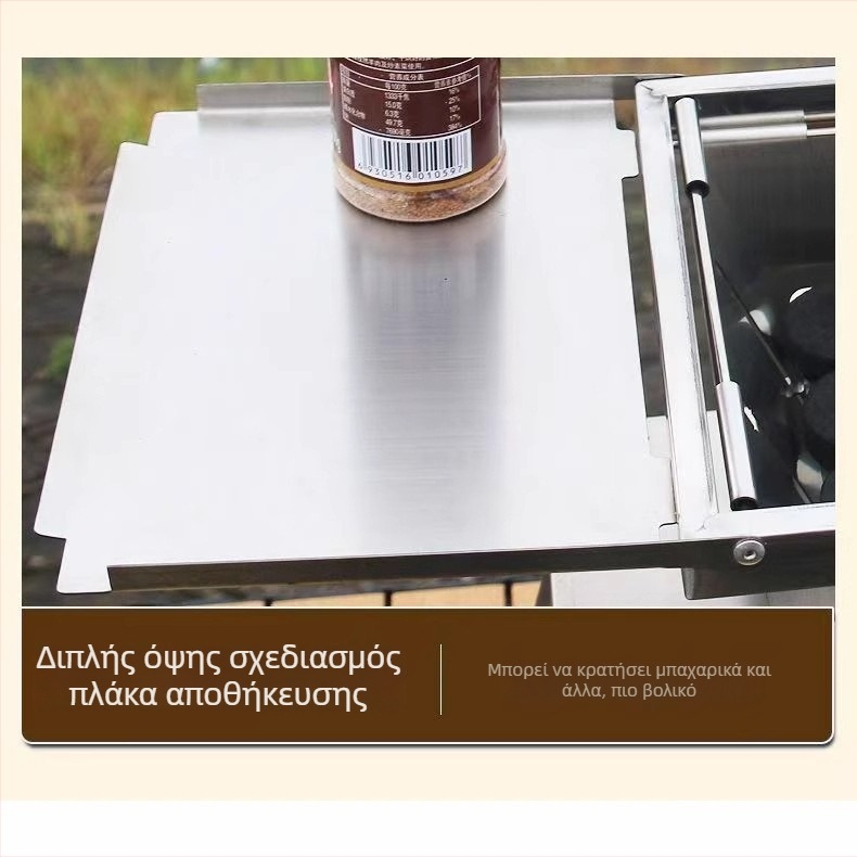 Oloron σχάρα από ανοξείδωτο ατσάλι, φορητή, αναδιπλούμενη — τετράγωνο σχήμα, κατάλληλη για οικιακή και υπαίθρια χρήση