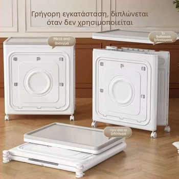 Κουτί αποθήκευσης με πλευρικό άνοιγμα, πτυσσόμενο, με ροδάκια, 100–150 λίτρα, PP, για κρεβατοκάμαρα: ρούχα, παπλώματα και παιχνίδια
