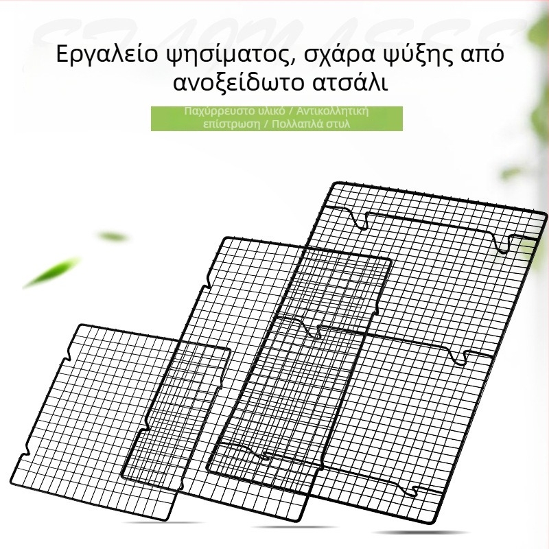 Ράγα ψύξης για ψήσιμο κέικ και ψωμιού – ράγα φούρνου και μπάρμπεκιου