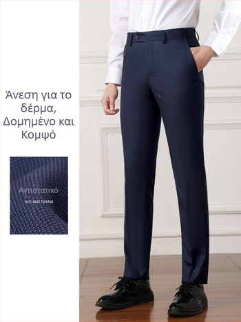 Ανδρικά παντελόνια κοστουμιού με 70% μαλλί, επίσημα για όλες τις εποχές, αντιστατικά, ίσια γραμμή, ελαφριά, εύκολη συντήρηση, παντελόνια για καθημερινή εργασία