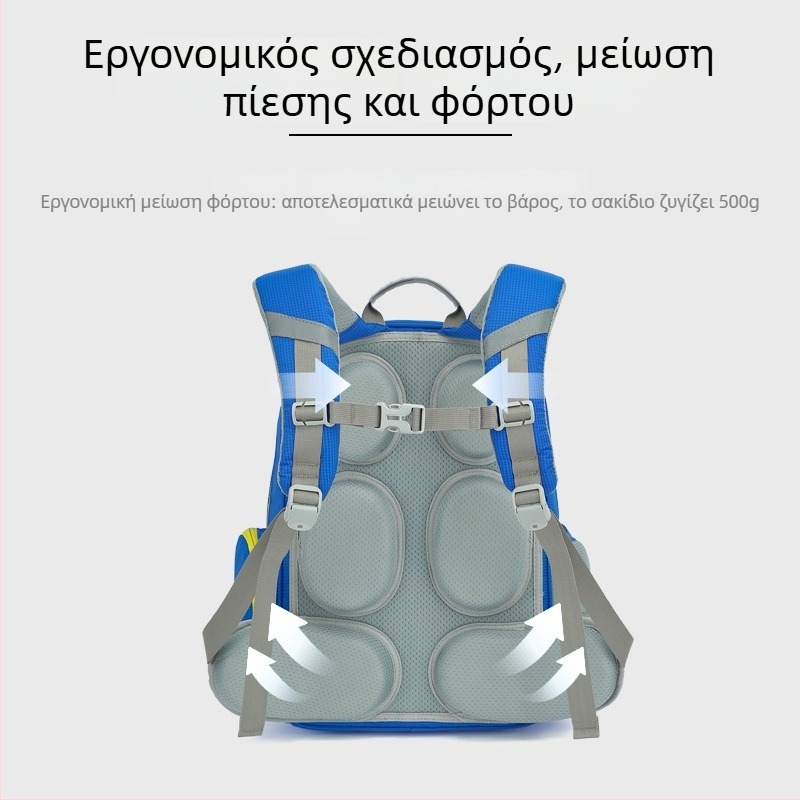 Unisex σχολικό σακίδιο με προστασία της σπονδυλικής στήλης για μαθητές τάξεων 1–6 (ύφασμα Oxford; αναπνεύσιμο; αδιάβροχο)