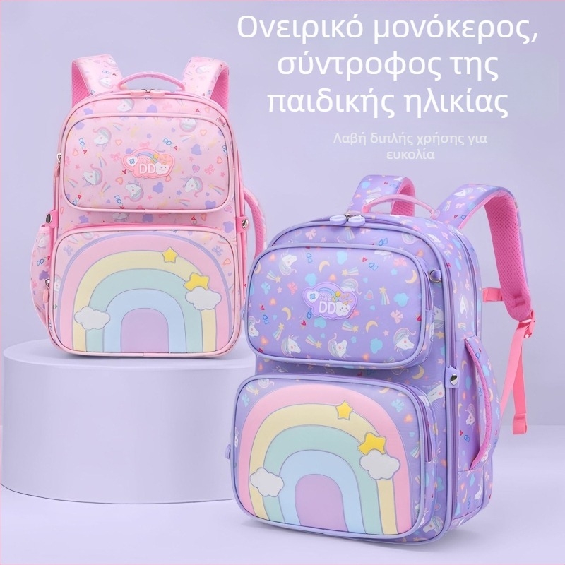 Παιδικό σχολικό σακίδιο με σχέδιο ουράνιο τόξο και στήριξη στην πλάτη, ύφασμα Oxford, αδιάβροχο, καμπύλες ιμάντες ώμου, επένδυση από νάιλον, για τάξεις 3-4