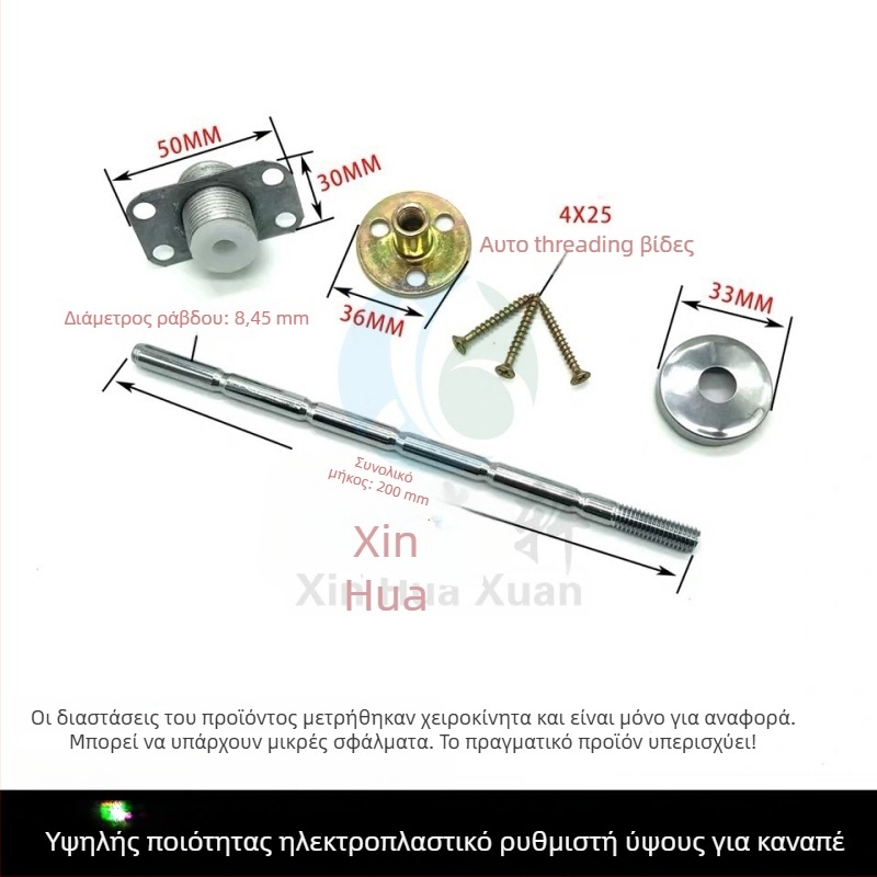 Συνδετήριος μηχανισμός ανύψωσης κεφαλής καναπέ, δόντια με νήμα, μοντέρνος μινιμαλισμός (Μάρκα: Other; Όνομα: Thread teeth; Στυλ: Modern simplicity)