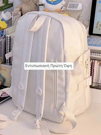 Σακίδιο πλάτης για σχολείο, χωρητικότητα κάτω από 20 L, πολυεστέρας, αστικός μινιμαλιστικός σχεδιασμός, χωράει φορητό υπολογιστή 10 ιντσών