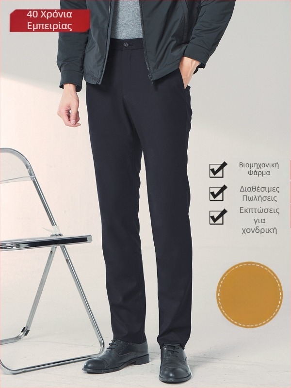 Ανδρικοί χειμωνιάτικοι παντελόνες για business στυλ, ίσια γραμμή, φλις επένδυση, ύφασμα από 72% πολυεστέρα, τρεις προστασίες