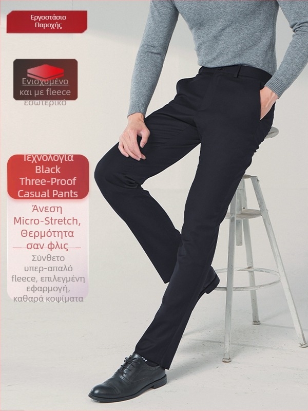 Ανδρικοί χειμωνιάτικοι παντελόνες για business στυλ, ίσια γραμμή, φλις επένδυση, ύφασμα από 72% πολυεστέρα, τρεις προστασίες
