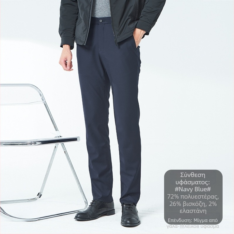 Ανδρικοί χειμωνιάτικοι παντελόνες για business στυλ, ίσια γραμμή, φλις επένδυση, ύφασμα από 72% πολυεστέρα, τρεις προστασίες