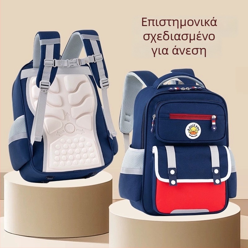 Σχολική τσάντα για τάξεις 1–6, σχεδιασμός μείωσης βάρους, προστασία της σπονδυλικής στήλης, ιμάντες ώμου με αερόστρωμα, πολυεστέρας