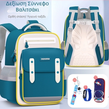 Σχολικό σακίδιο για μαθητές 5-6 τάξης με καμπύλους ιμάντες ώμου, εξωτερικά Oxford ύφασμα, επένδυση πολυεστέρα, μονόχρωμο με σχέδιο νεφών