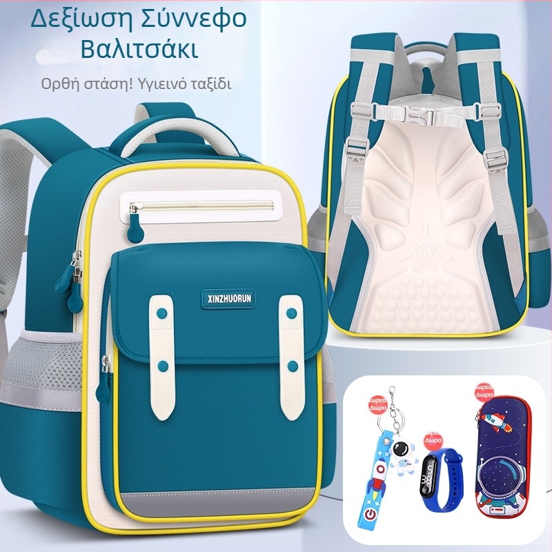 Σχολικό σακίδιο για μαθητές 5-6 τάξης με καμπύλους ιμάντες ώμου, εξωτερικά Oxford ύφασμα, επένδυση πολυεστέρα, μονόχρωμο με σχέδιο νεφών