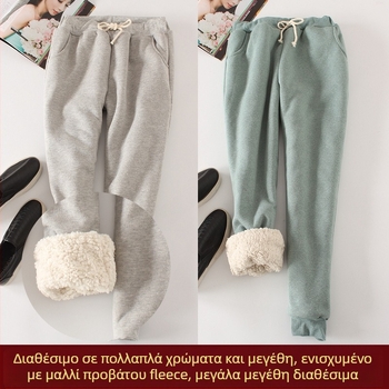 Γυναικείες φλις παντελόνες με επένδυση, χαρέμ γραμμή, φαρδιά γραμμή, ψηλόμεσες, με ζώνη, για χειμώνα