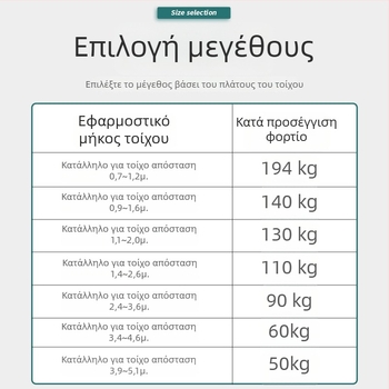 Ανοξείδωτη τηλεσκοπική ράβδος για στέγνωμα ρούχων και ράβδος κουρτίνας μπάνιου, χωρίς διάτρηση