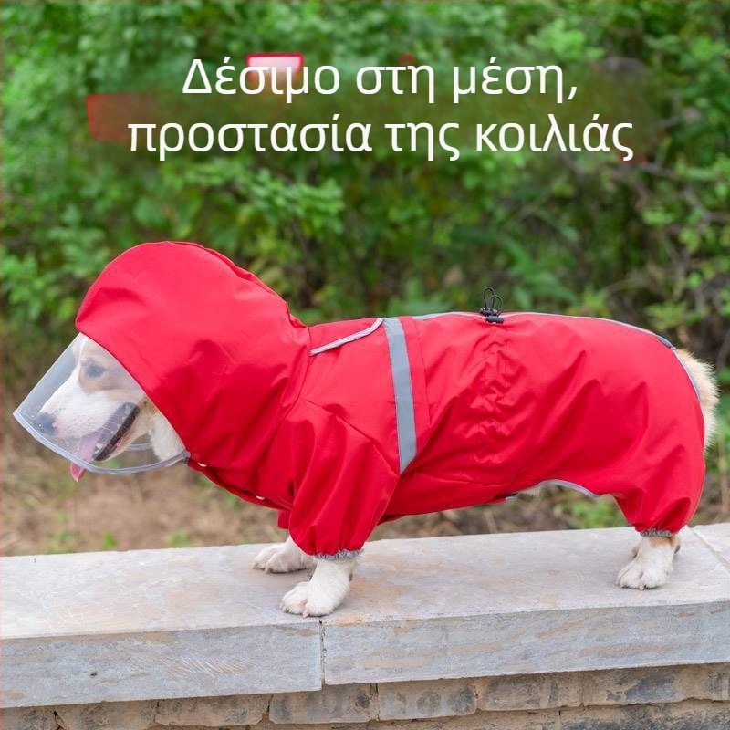 Αδιάβροχο σκύλου με κουκούλα και ανακλαστική λωρίδα, PU υλικό, ανθεκτικό στον άνεμο, κατασκευασμένο στην Τζιάνγκσου