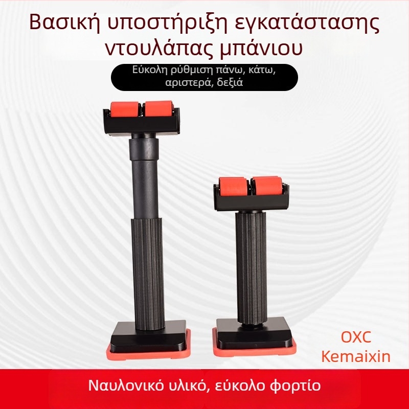 Ρυθμιζόμενη τηλεσκοπική ράβδος υποστήριξης για ντουλάπι μπάνιου με ρόλλερ (Υλικό: νάιλον; Μοντέλο: νάιλον με ρόλλερ; Χρησιμοποίηση: εργαλείο εγκατάστασης ραφιού ντουλαπίου μπάνιου; Μάρκα: Kemaixin)