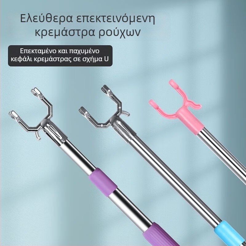 Jiayu τηλεσκοπική ράβδος στέγνωσης ρούχων – εκτεταμένες άκρες σε σχήμα πιρουνιού, αυτόνομη μπαλκονική απλώστρα