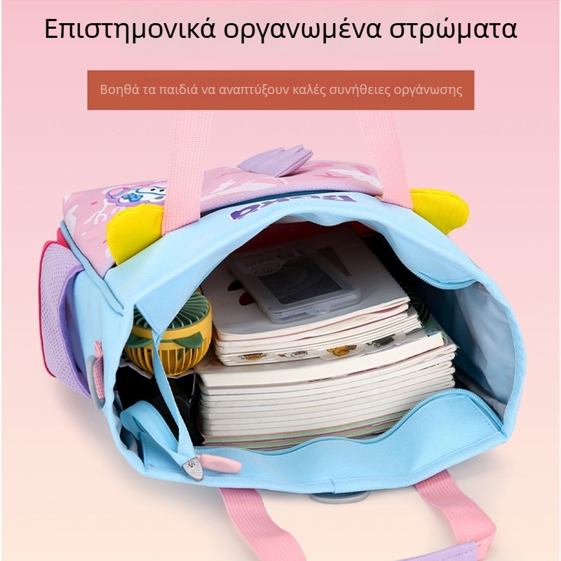 Τσάντα crossbody για μαθητές δημοτικού – νάιλον, ζωικό μοτίβο, μοντέλο 2067B, επένδυση πολυεστέρα, χαριτωμένο στυλ