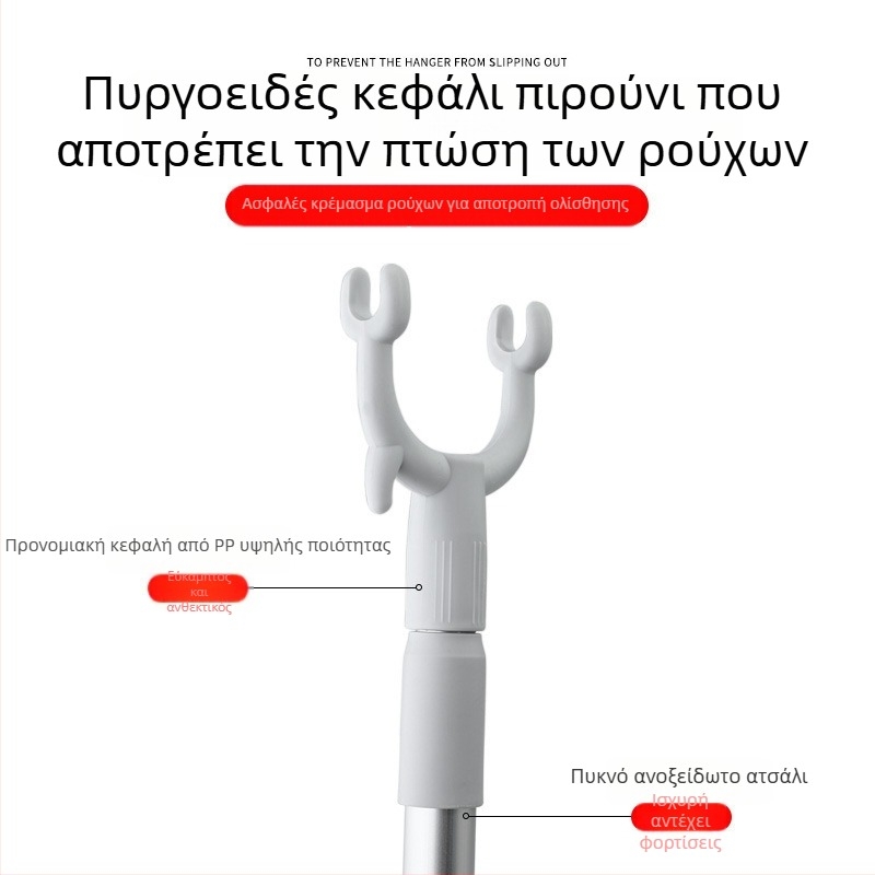 Αναδιπλούμενη ράβδος για στέγνωμα ρούχων από PP και ανοξείδωτο χάλυβα, για μπαλκόνι