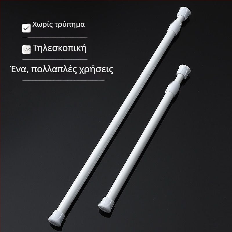 Τηλεσκοπική μεταλλική ράγα κουρτίνας, χωρίς τρύπες και χωρίς εγκατάσταση, πολυλειτουργική μικρή ράγα αποθήκευσης για ντουλάπες και μπάνιο