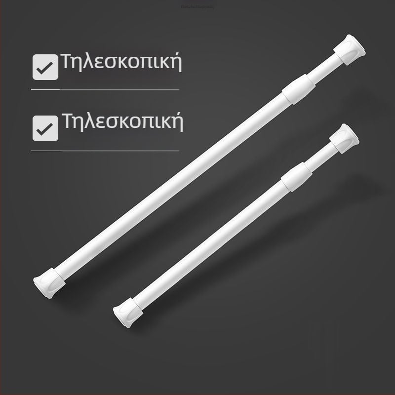 Τηλεσκοπική μεταλλική ράγα κουρτίνας, χωρίς τρύπες και χωρίς εγκατάσταση, πολυλειτουργική μικρή ράγα αποθήκευσης για ντουλάπες και μπάνιο