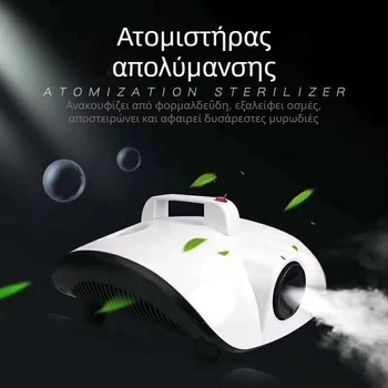 Συσκευή καθαρισμού αέρα αυτοκινήτου με απολύμανση, εξουδετέρωση οσμών και νανο-ψεκασμό ατμών — WF0023, 900W, 220V, αρνητικά ιόντα 350, ενεργό οξυγόνο 300