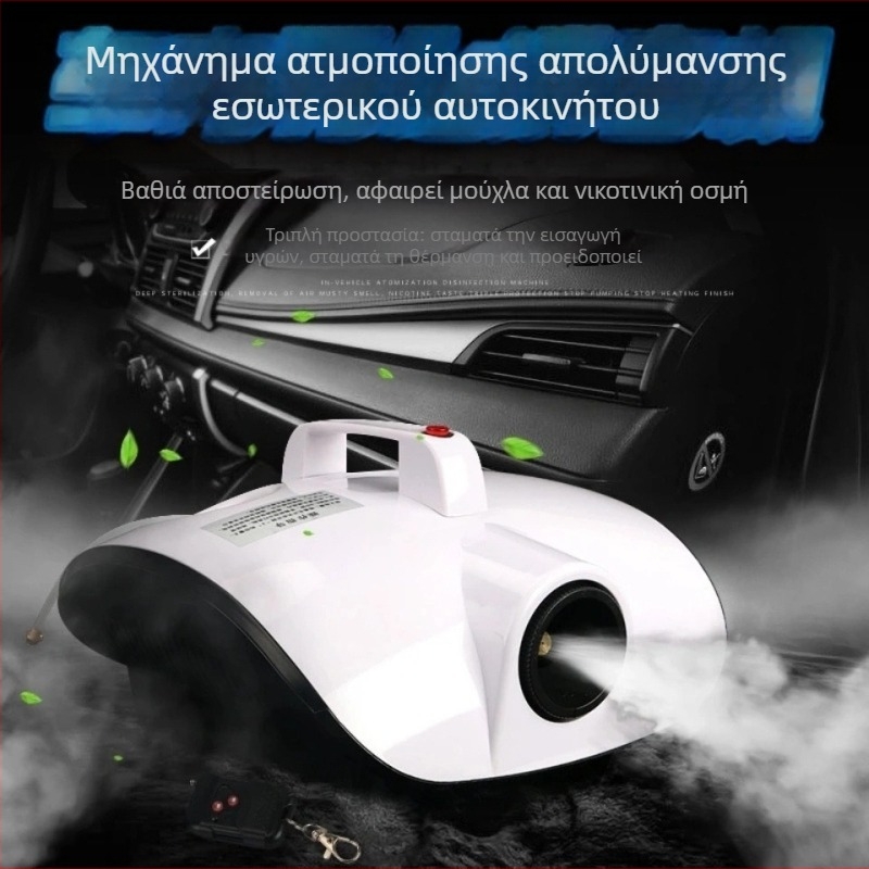 Συσκευή καθαρισμού αέρα αυτοκινήτου με απολύμανση, εξουδετέρωση οσμών και νανο-ψεκασμό ατμών — WF0023, 900W, 220V, αρνητικά ιόντα 350, ενεργό οξυγόνο 300